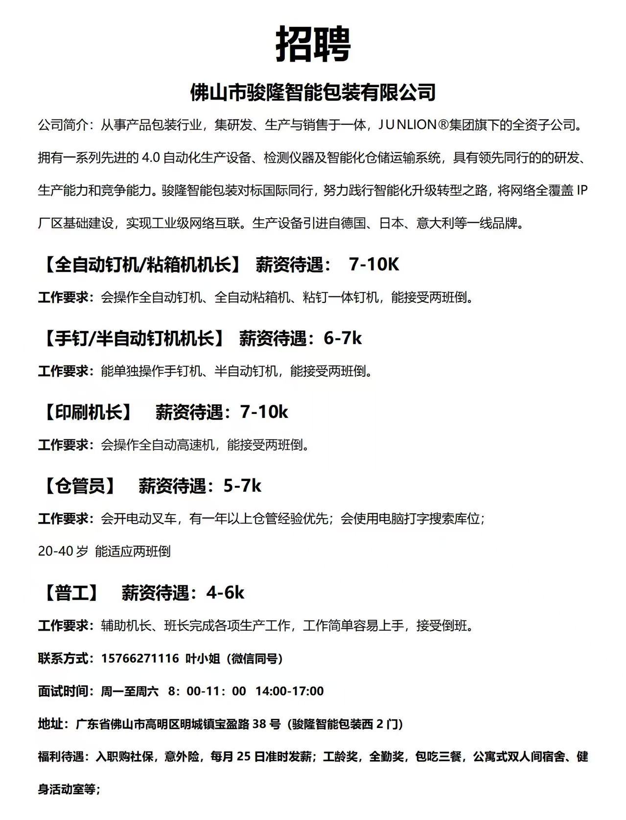 1768616606371673.jpg caf21d586c037b83488853f6c57407e0.jpg