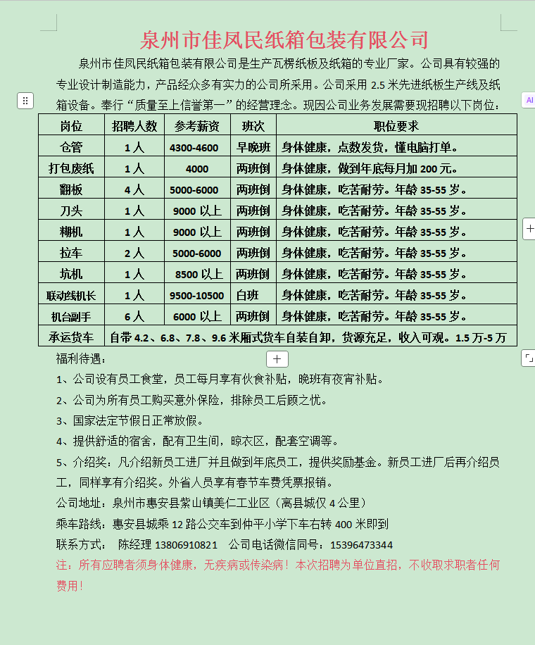 1772697647422515.png f218a9c924930e737a3ad7161d473a85.png