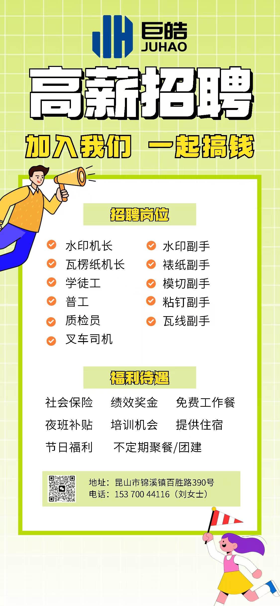 1772697709359252.png 2ec9f4d5c3a0e65032356fbb5a57f7a1.png