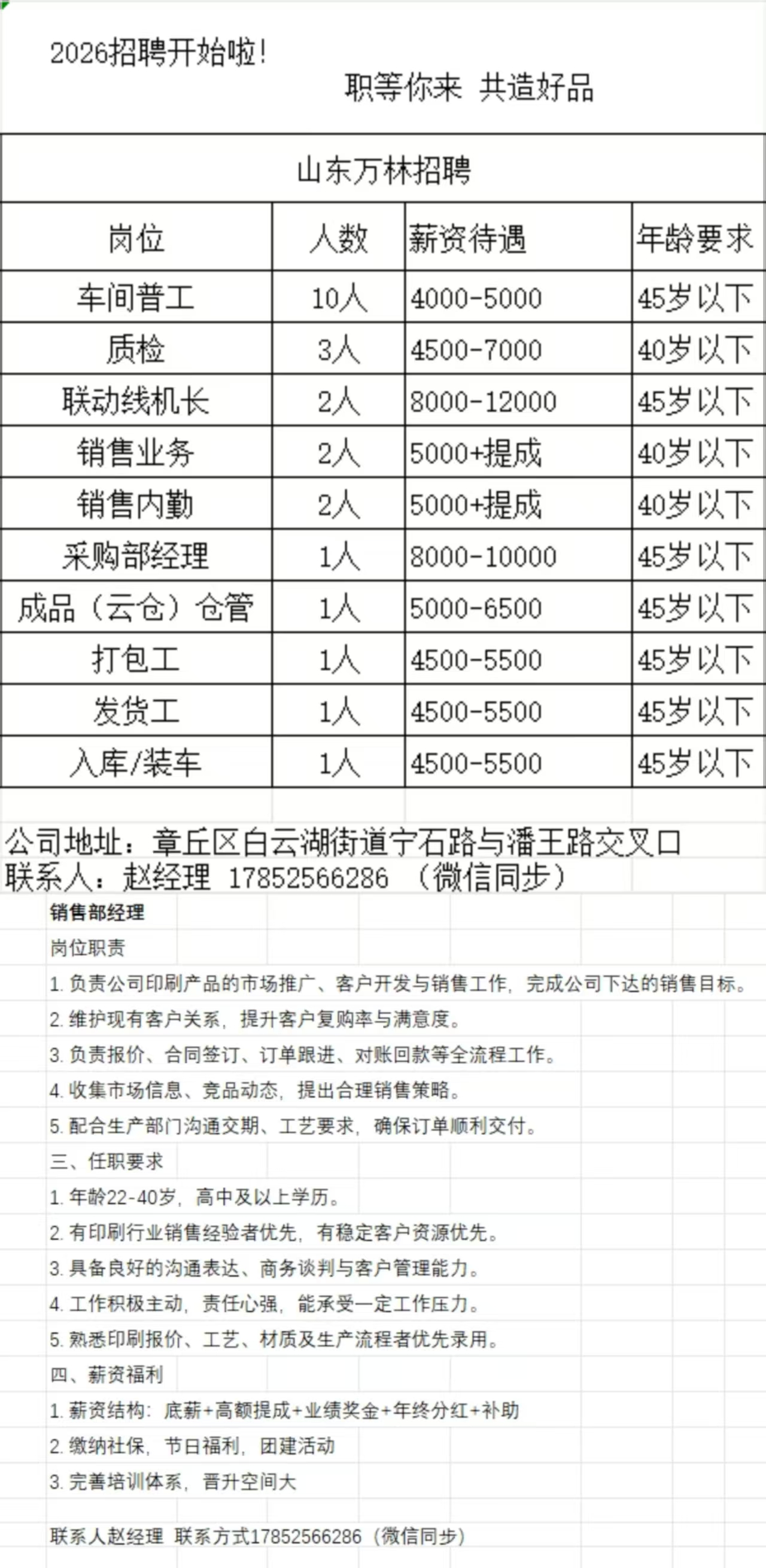 1773217177210449.jpg c06e9ef637ae9f694c33bde20fc99017.jpg